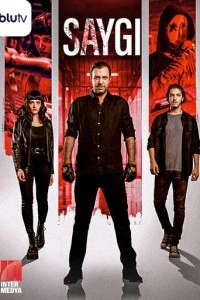 Уважение - постер